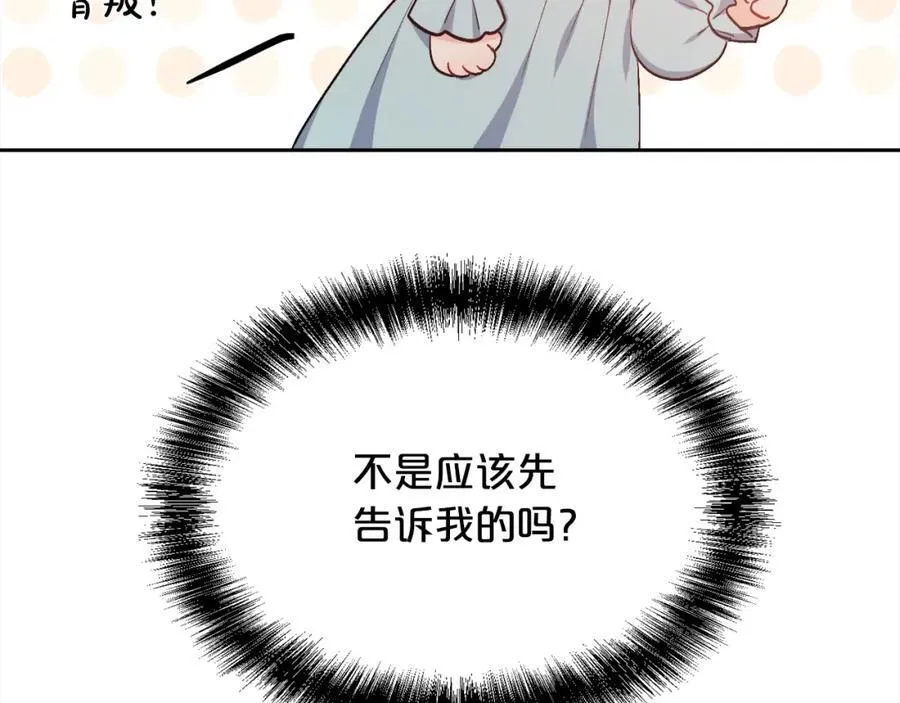 第199话 我哥疯了吗？！35