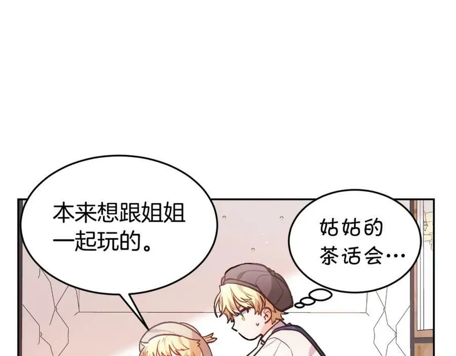 第133话 “偶像”见面会57