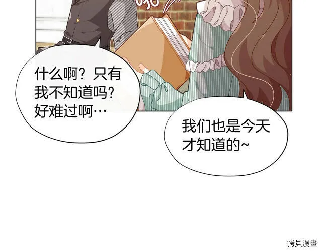 第10话32