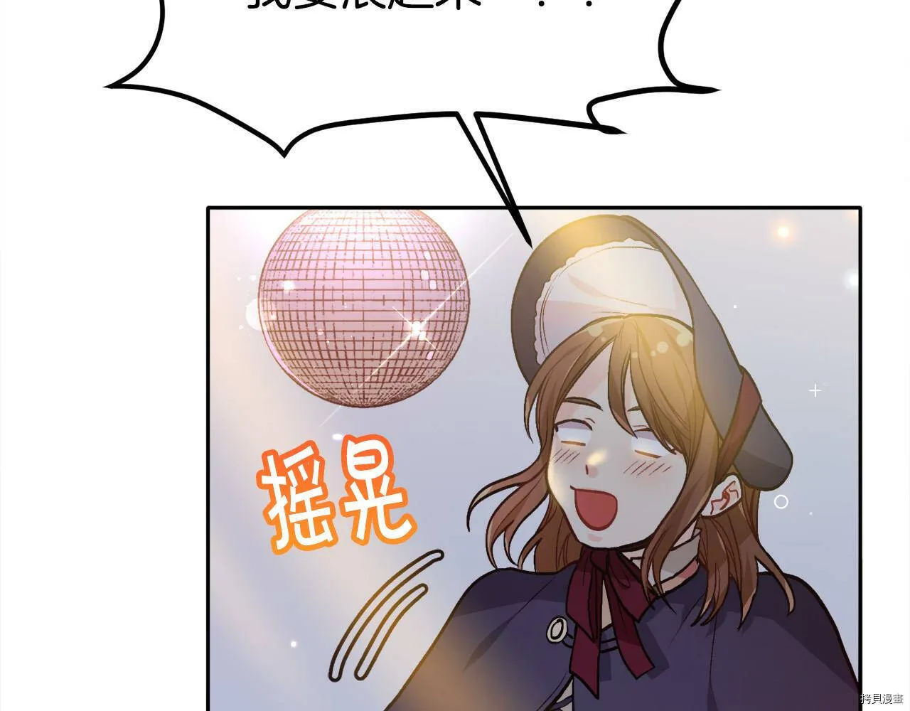 第85话140
