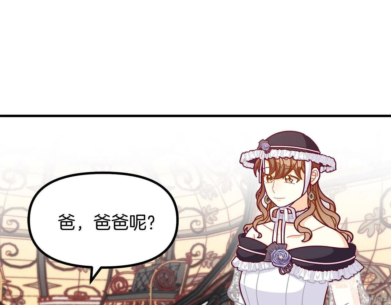 第68话12