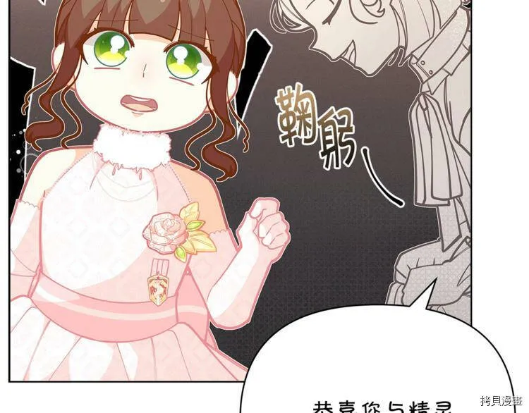 第43话92