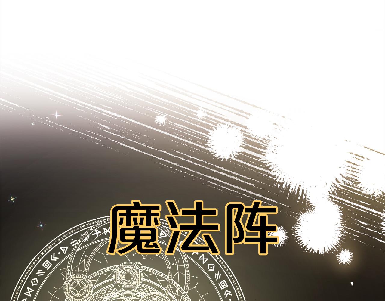第108话 恩怨纠葛170