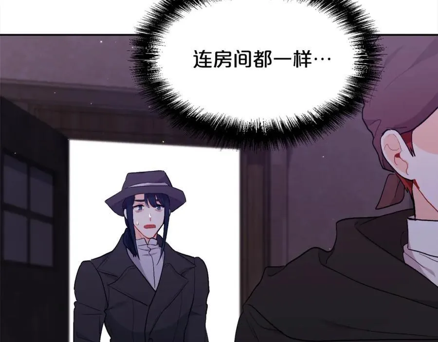 第195话 12年前的真相67
