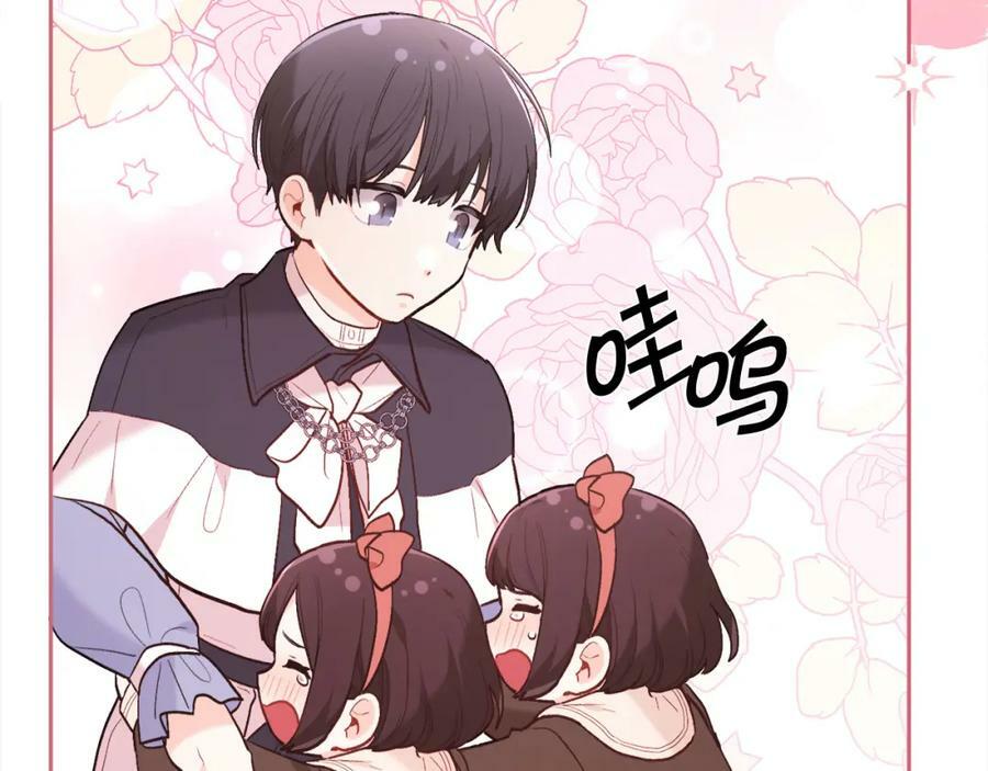 第152话 哥哥，对不起T^T61