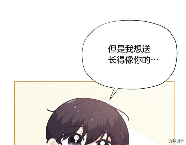 第36话117