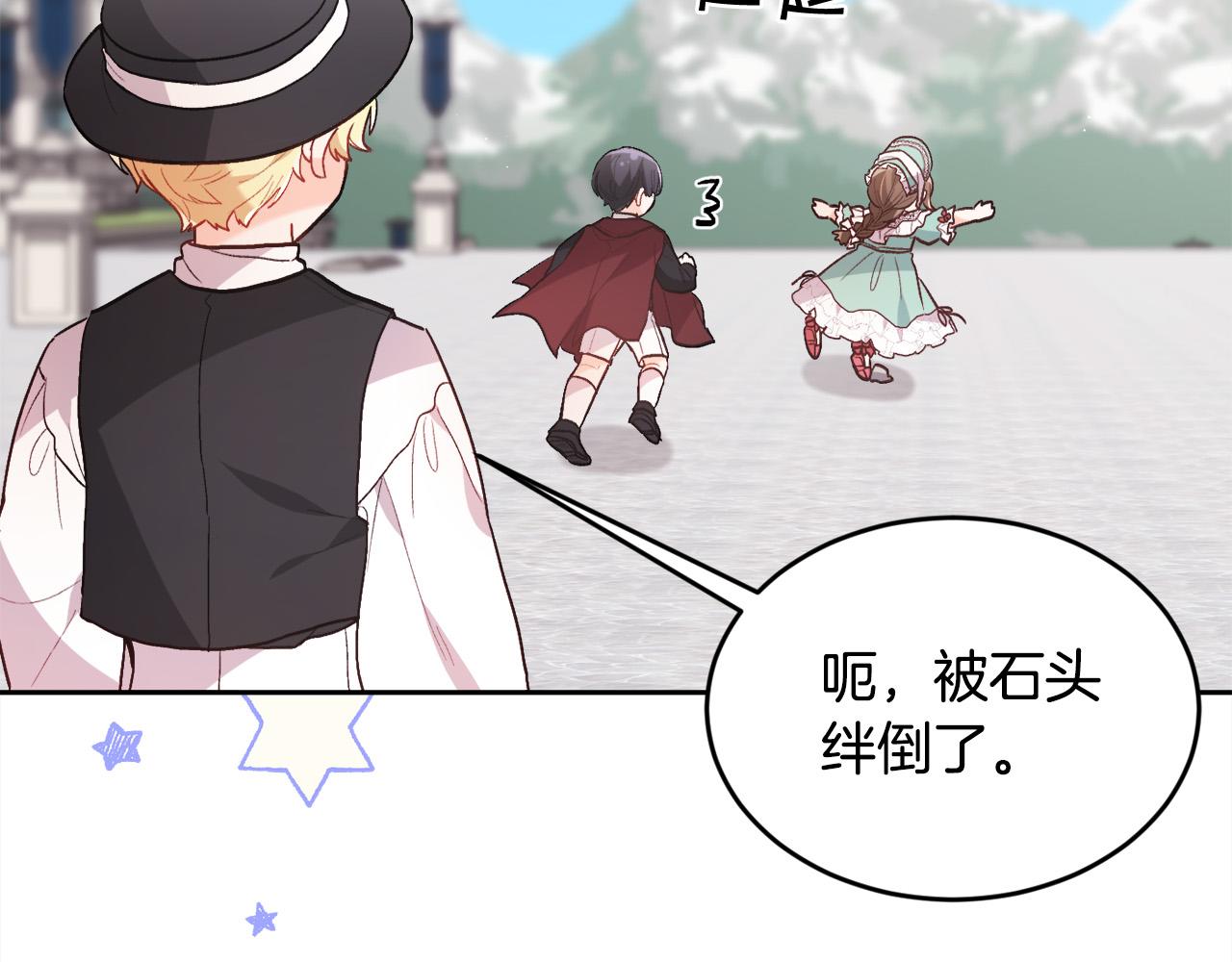第136话 少女心事你别猜～62