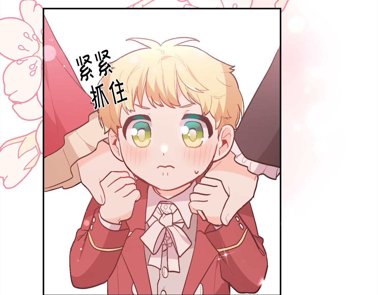 第142话 历经风雨，方见彩虹89