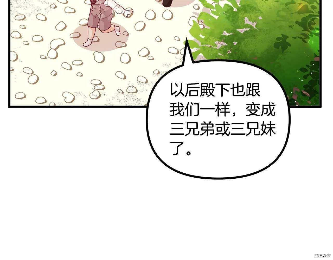 第62话59