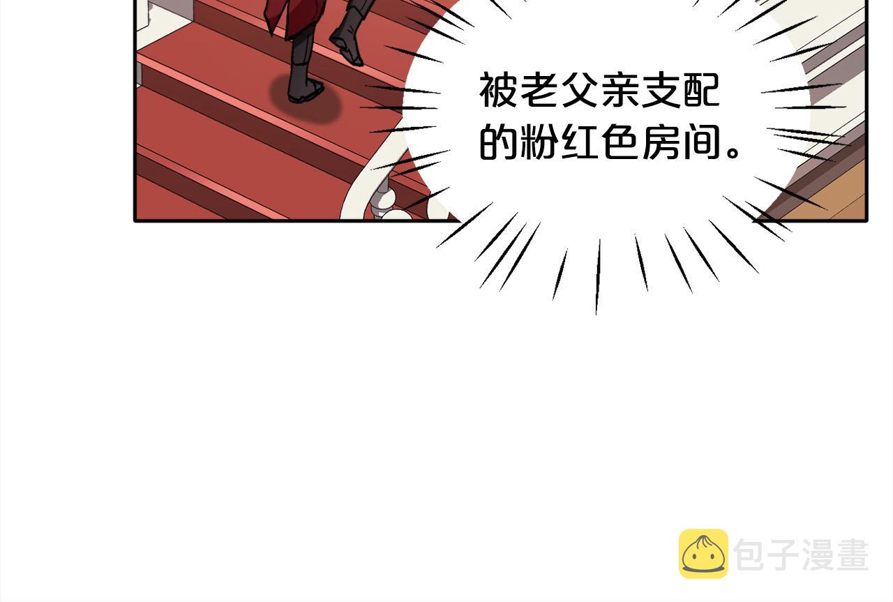 第98话 先下手为强！180