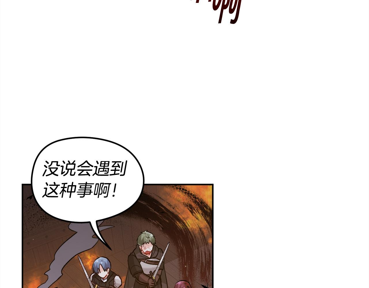 第122话 精灵王严惩坏人！50