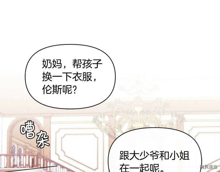 第41话91