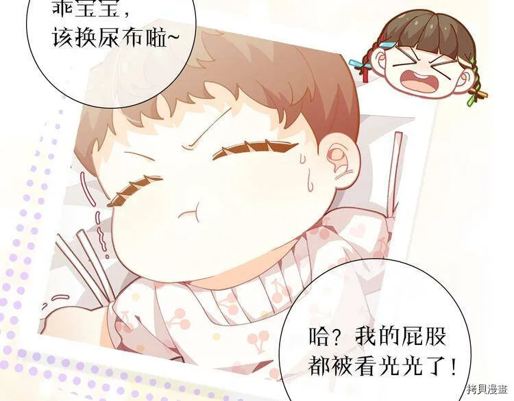 序章17