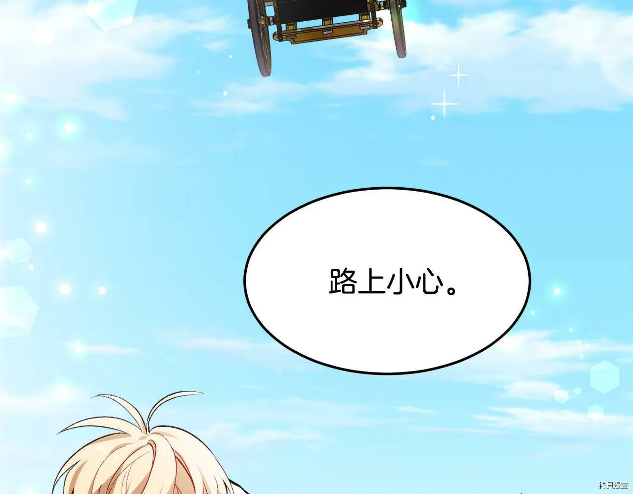 第74话65