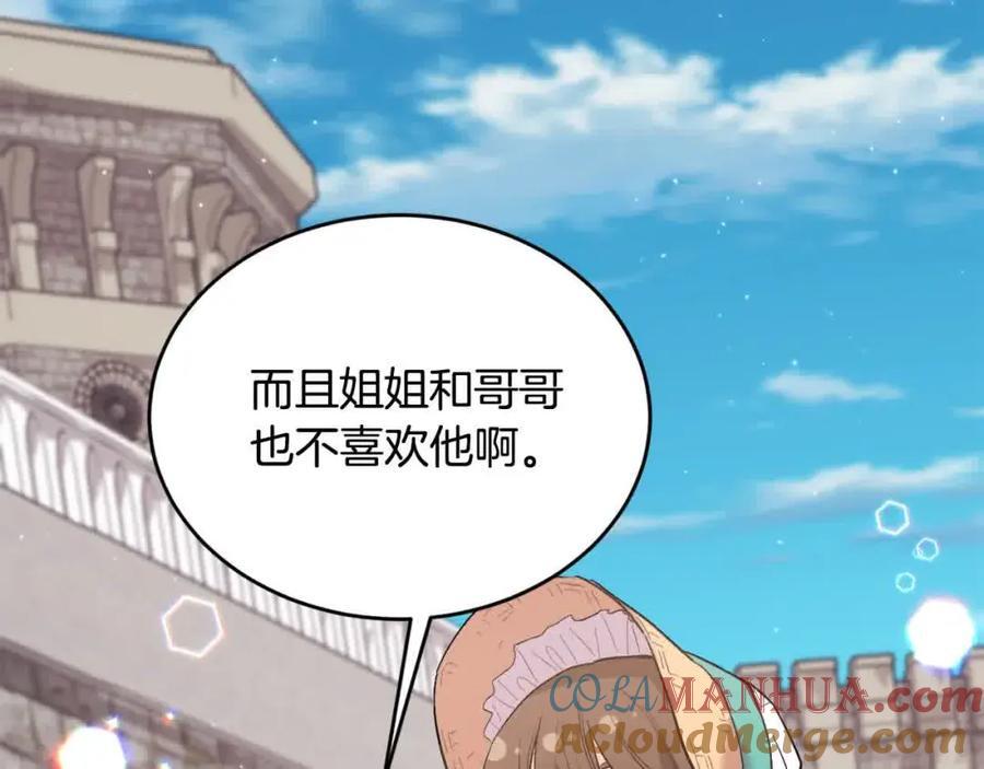 第177话 厚颜无耻的哥哥124