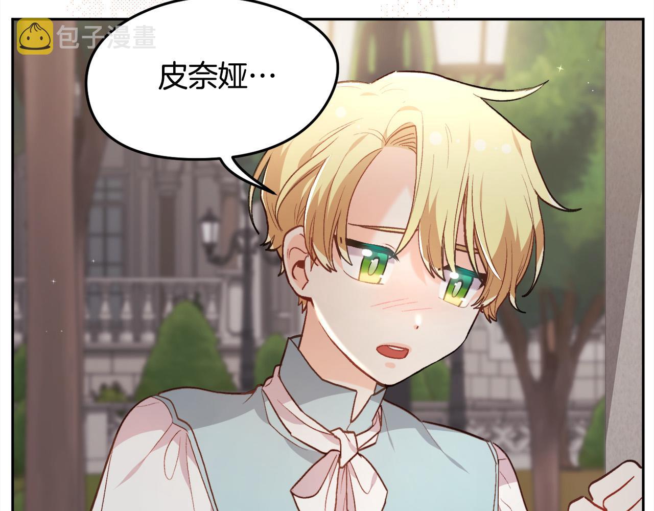 第119话 泰拉登场！46