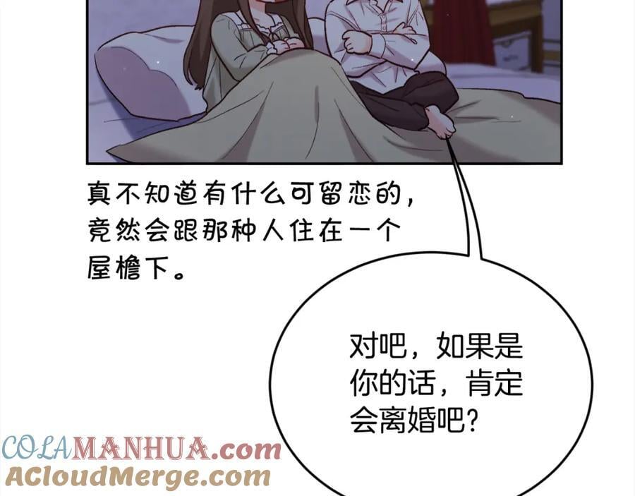 第174话 选择148