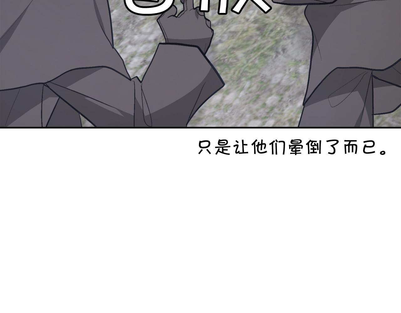 第124话 回家之旅91