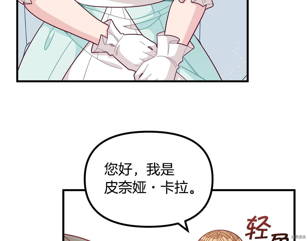 第66话61