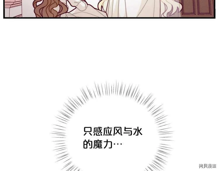 第51话35