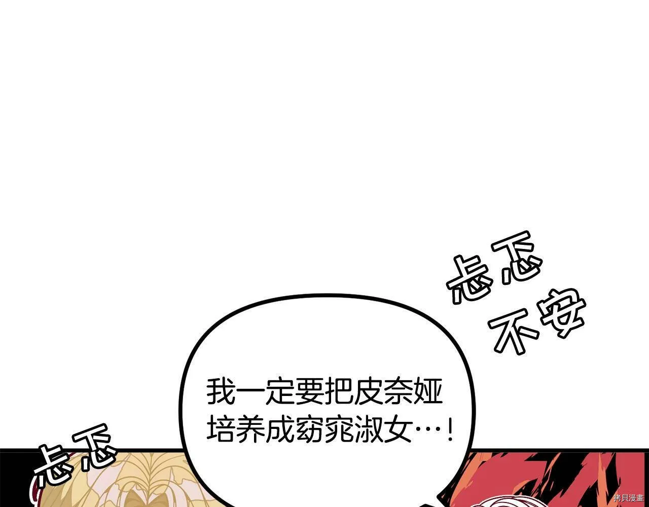 第59话96