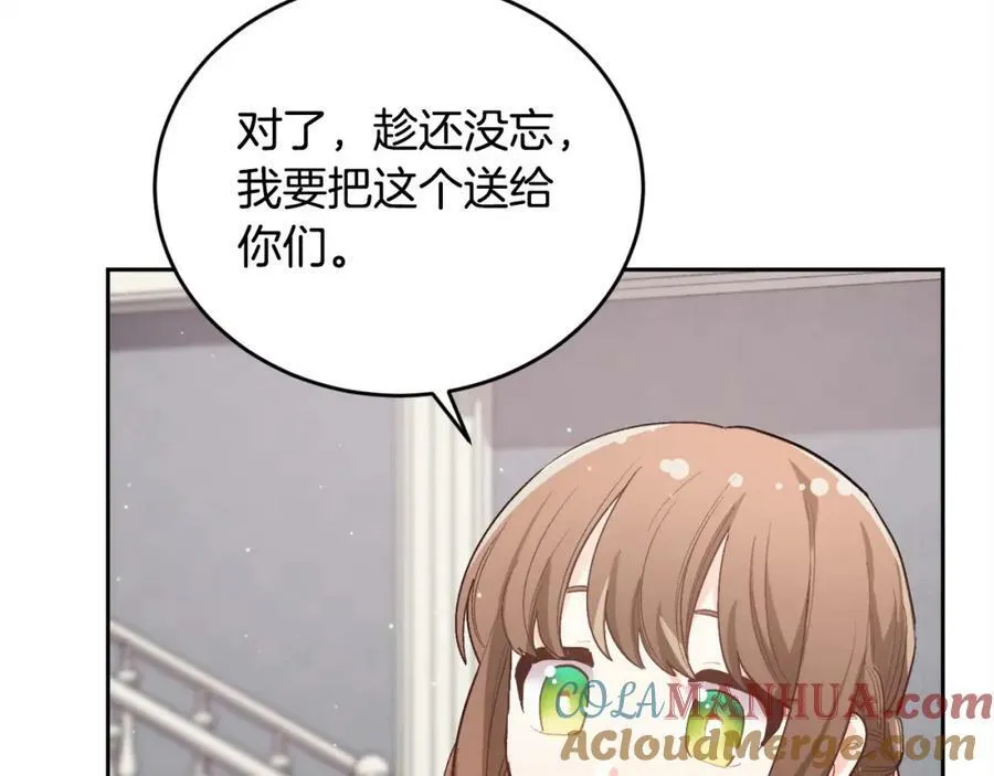 第166话 讨人厌的侍女136