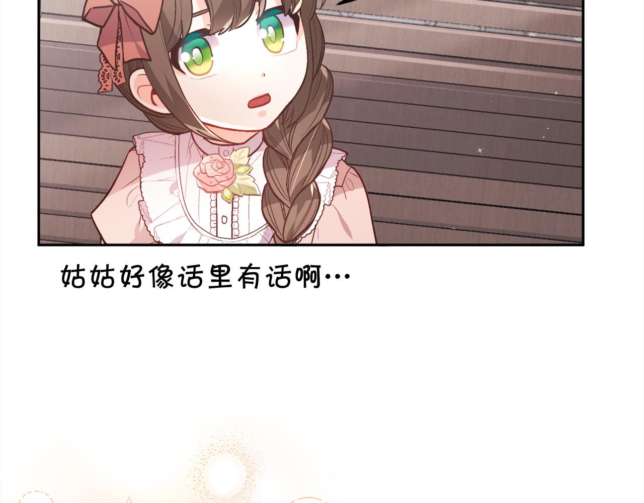 第134话 姑姑的提问145