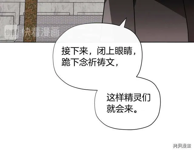 第24话117