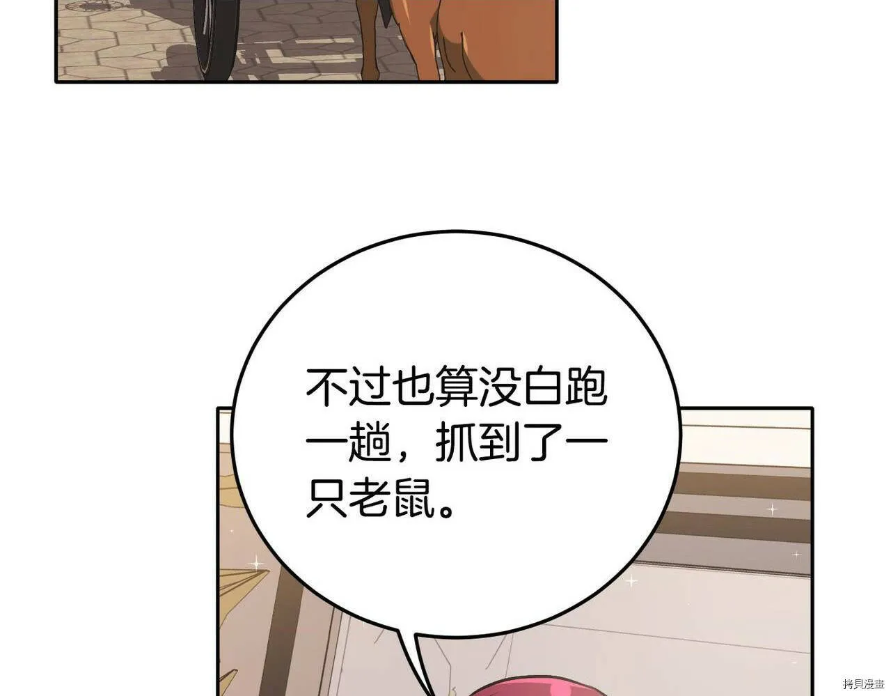 第87话110