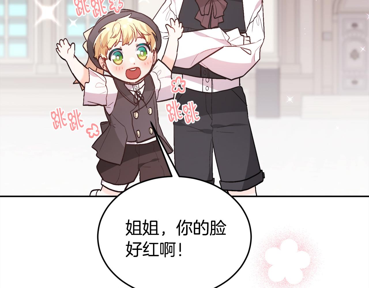 第136话 少女心事你别猜～76