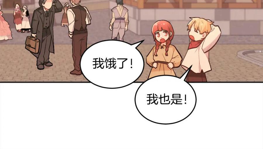 第159话 拿起我的麦克风！155