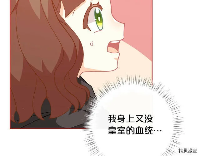 第26话108