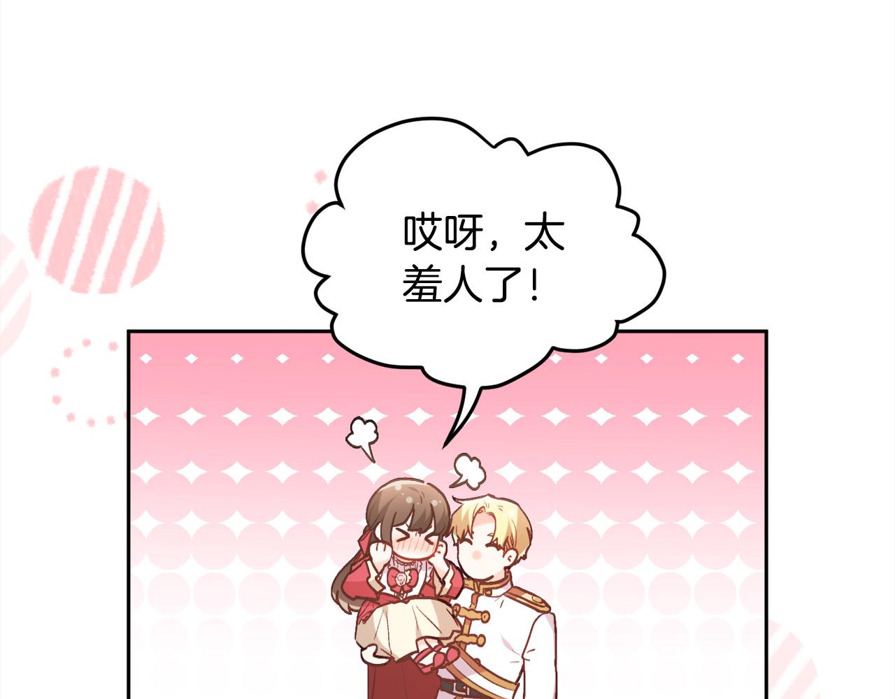 第141话 可怜天下父母心168