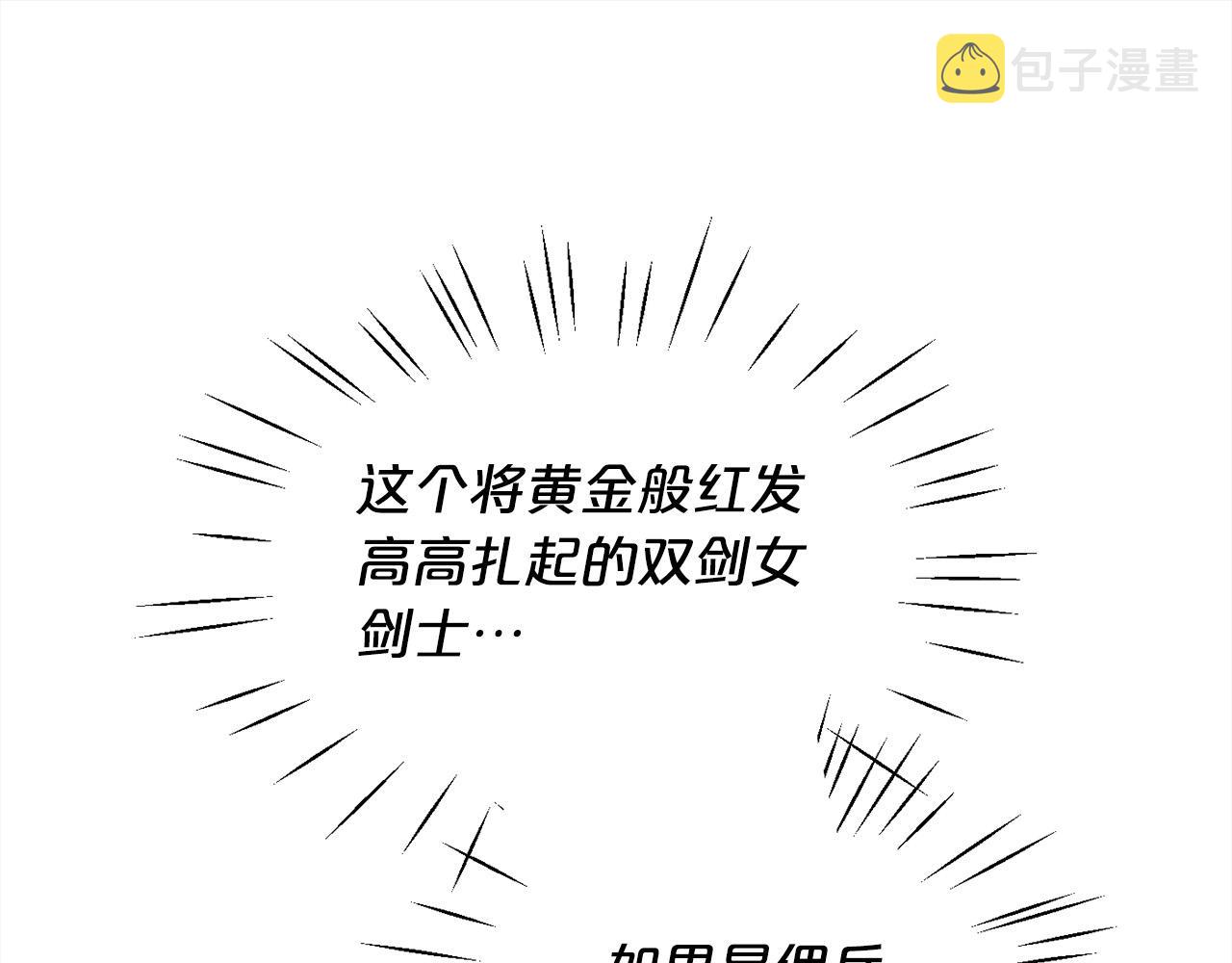 第122话 精灵王严惩坏人！84