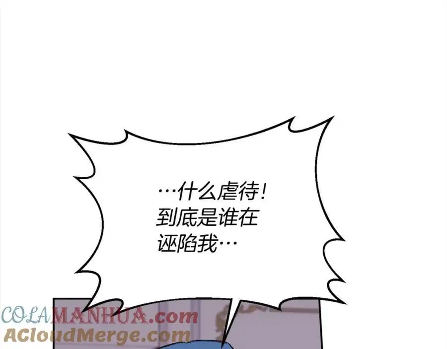 第190话 逮捕坏人！124