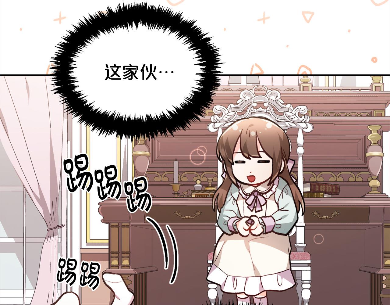 第105话 学骑车31