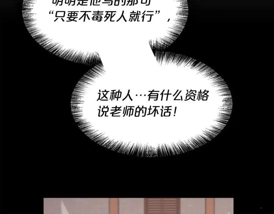 第183话 犯罪证据171
