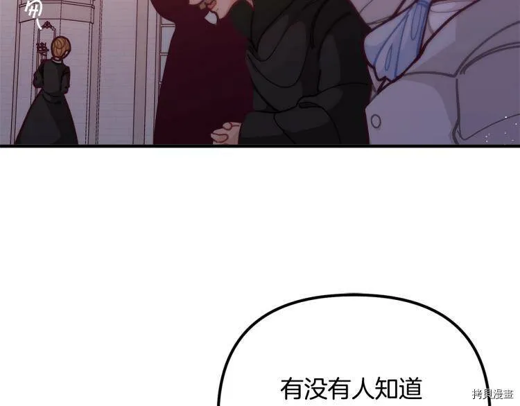 第54话60