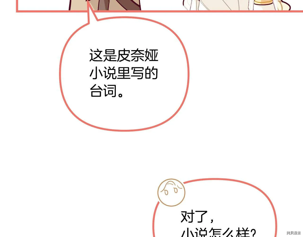 第58话96
