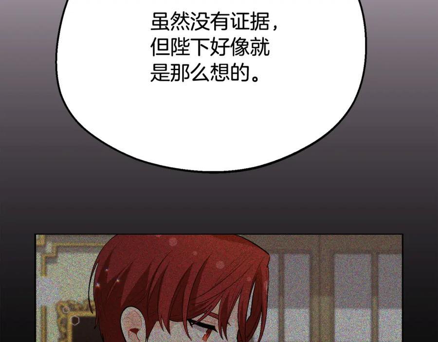 第174话 选择79