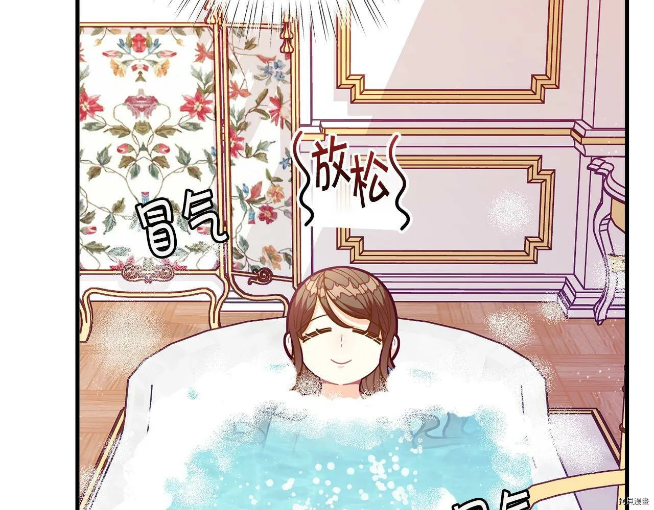 第59话29