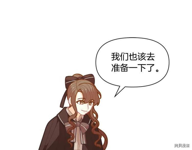 第41话86