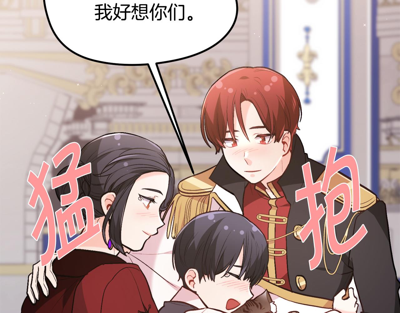 第126话 坦白一切111