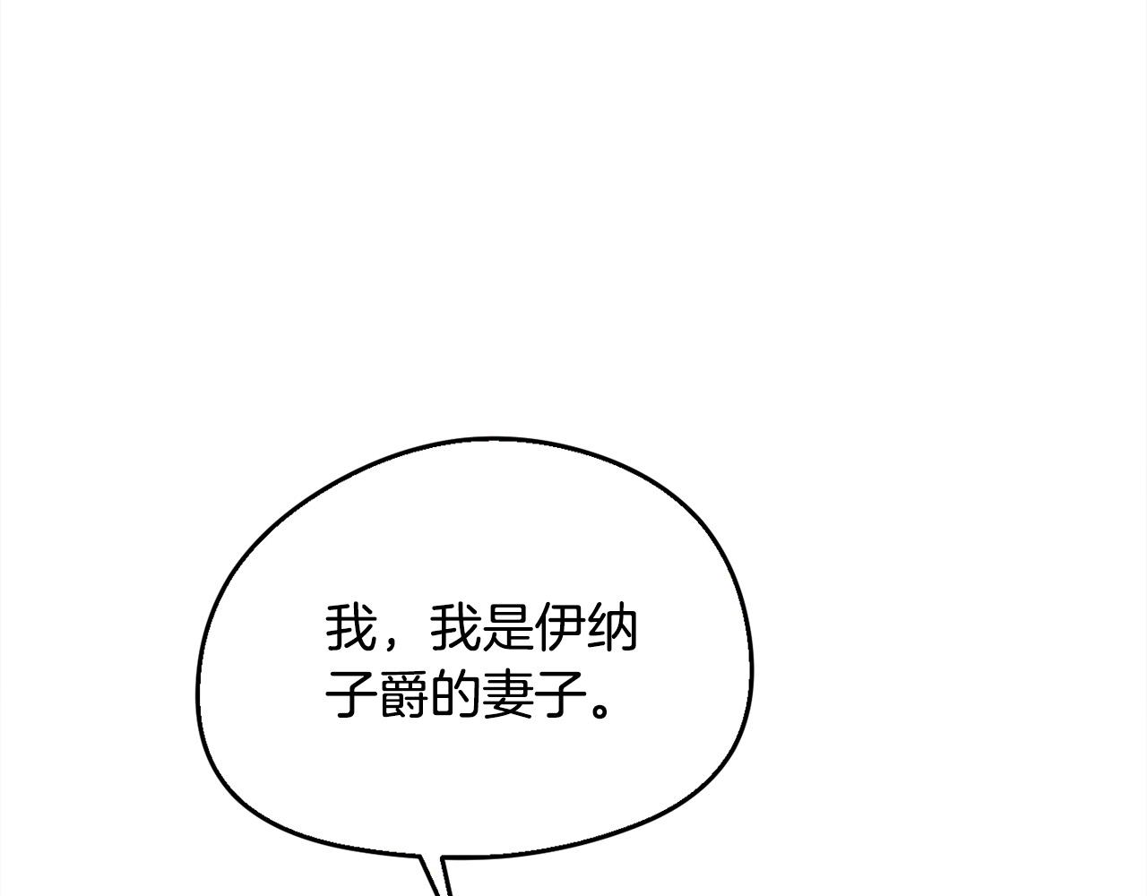 第111话 霸气护崽51