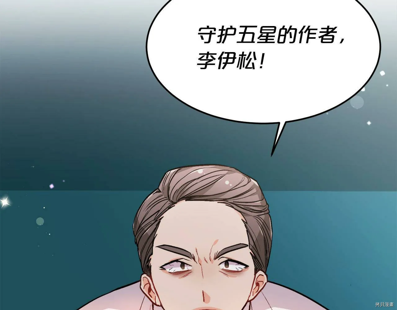第83话172