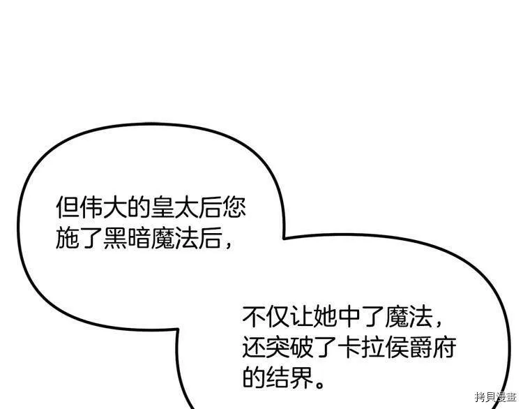 第54话71
