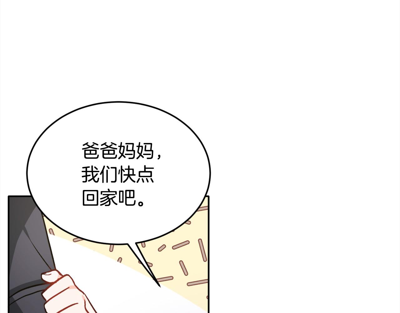 第97话 当众唱歌104