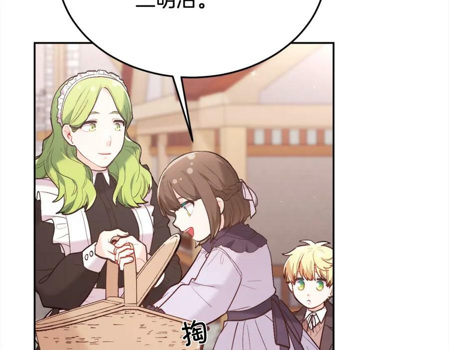 第152话 哥哥，对不起T^T127