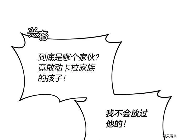 第54话21
