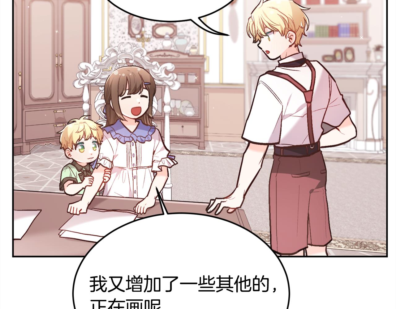 第130话 皇太后被抓！159